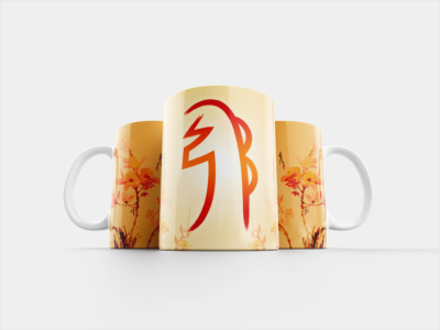 Reiki Mug - Sei He Ki