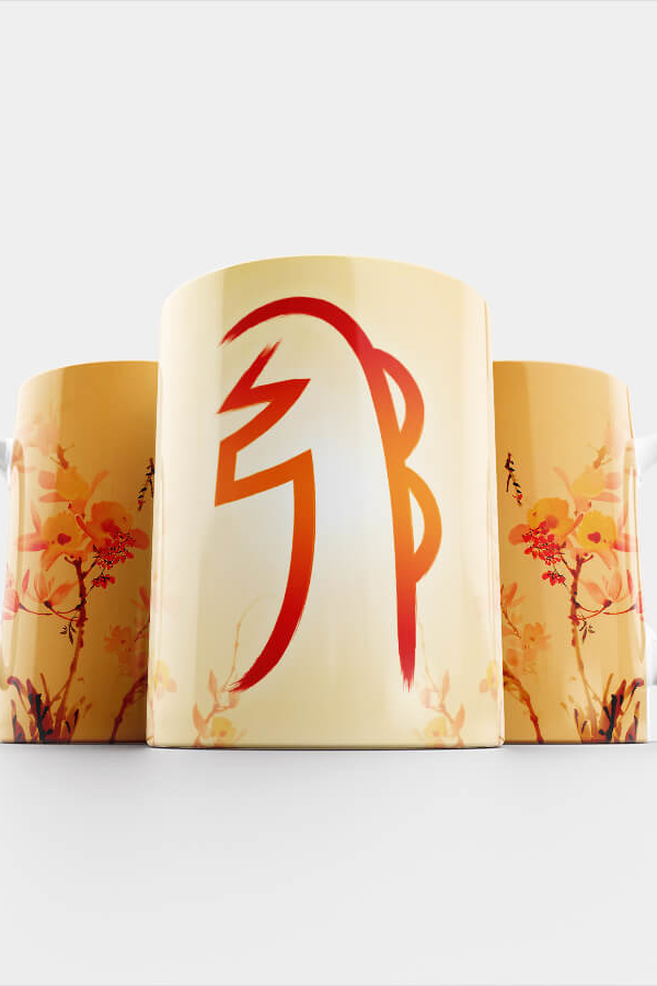 Reiki Mug - Sei He Ki