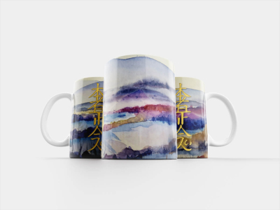 Reiki Mug - Hon Sha Ze Sho Nen, Watercolor