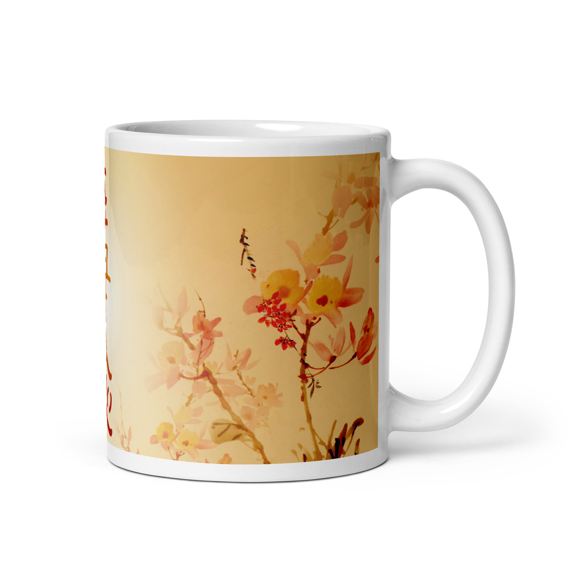 Taza Reiki - Hon Sha Ze Sho Nen - Imagen 2